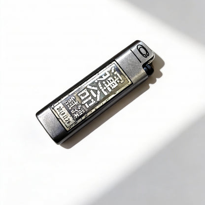 Destiny Forge 命運試煉